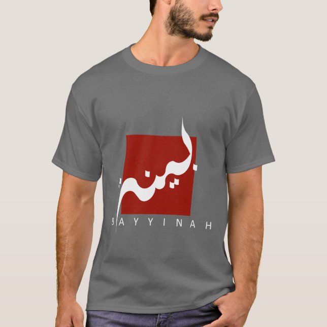 Bayyinah Logo Shirt (Front)
