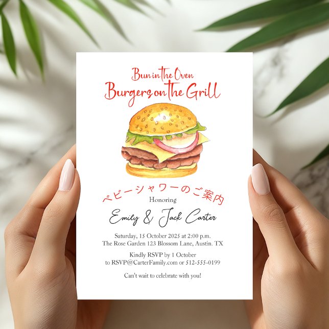 BBQ Baby Shower Grill Burger Rustic Red Gingham Invitation (Creator Uploaded)