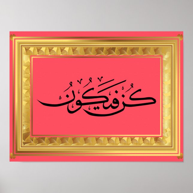 "Be and it is " in Arabic with Golden frame  Poster (Front)