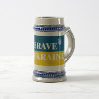 Be brave like Ukraine textured quote