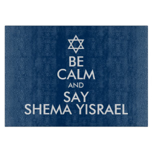 Be Calm And Say Shema Yisrael Cutting Board