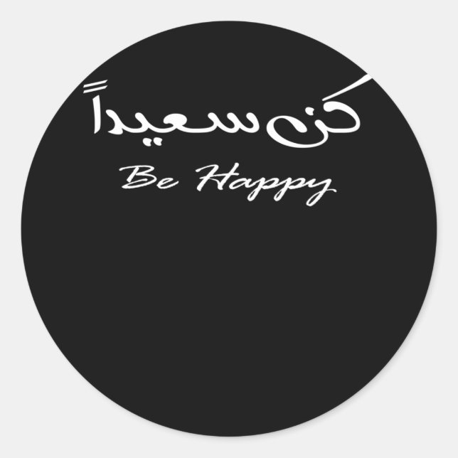Be Happy in arabic Classic Round Sticker (Front)