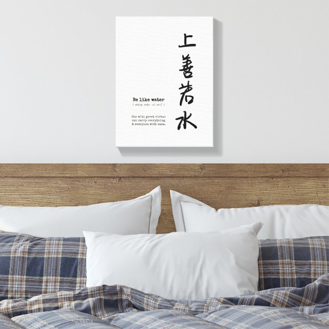 Be Like Water Canvas Print, Simple Wall Art (Insitu(Bedroom))