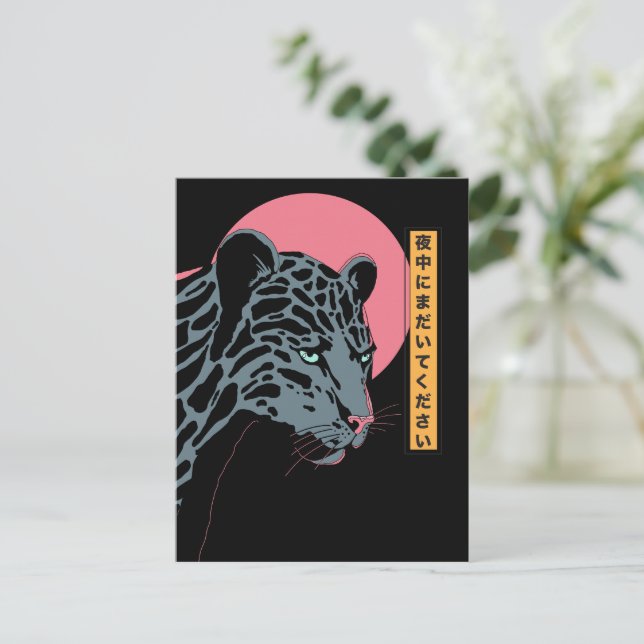 Be Still in the Night Invitation Postcard (Standing Front)