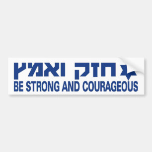 Be Strong and Courageous BUMPER Bumper Sticker