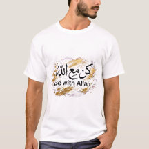 BE WITH ALAAH