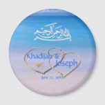 Beach & Blue Sea Islamic Muslim Wedding Favour Magnet<br><div class="desc">A bright blue sea and a crystal white sandy beach offer a romantic backdrop for an Islamic wedding favour magnet. Easily edit the details by clicking on "Personalize this template". Need help? Contact me at kathleenabdel -at- gmail -dot- com. Look for this design featured in my store's Beach & Blue...</div>