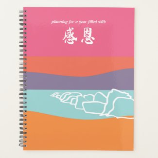 Beach Cover Theme Year of 感恩 Planner