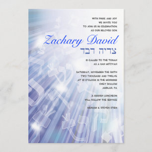 BEAMS OF LIGHT Bar Bat Mitzvah Invitation