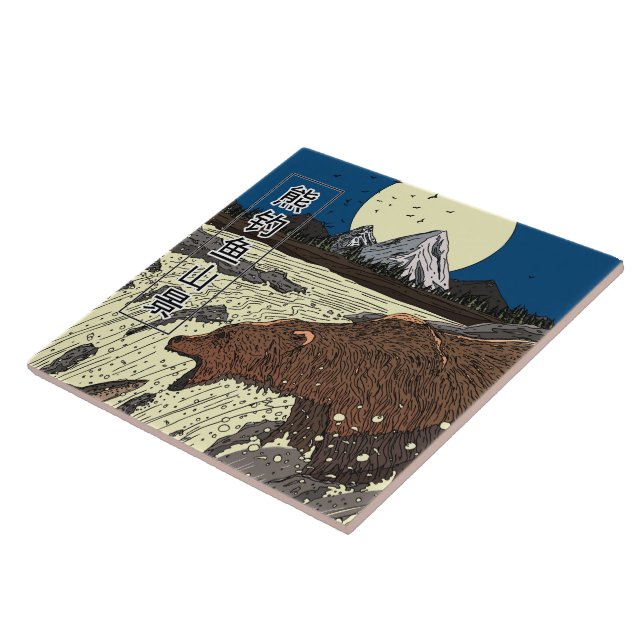 Bear Fishing Mountain Scene Tile (Side)
