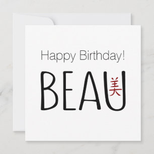Beau Birthday