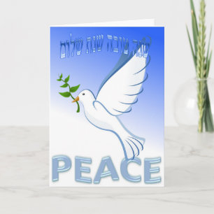 Beautiful and Elegant Peace Dov Rosh Hashanah Card