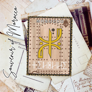 Beautiful Berber Script Moroccan Door Culture Postcard