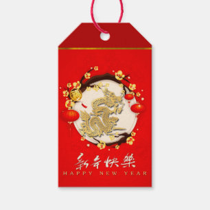Beautiful Chinese Dragon New Year 2024 personalGT0 Gift Tags
