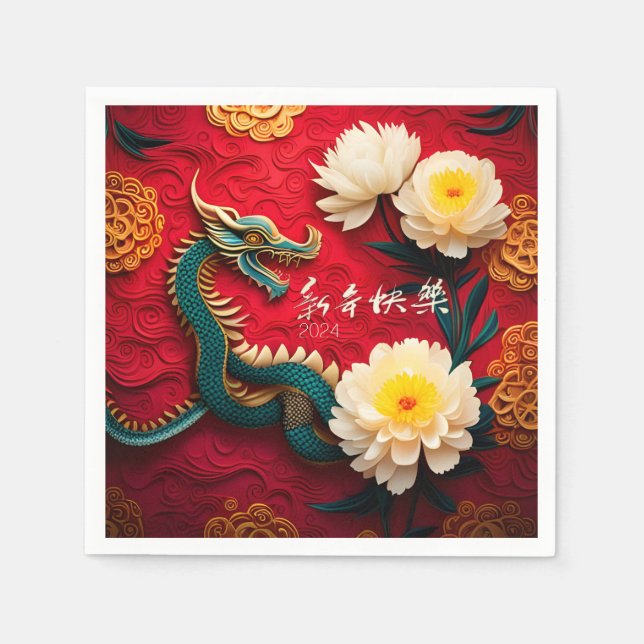 Beautiful Chinese Dragon New Year 2024 PPN02 Napkin (Front)