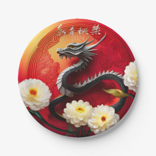 Beautiful Chinese Dragon New Year 2024 PPRP Paper Plate