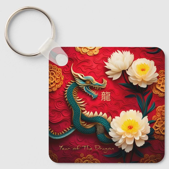Beautiful Chinese Dragon New Year Monogram SqK2 Keychain (Front)