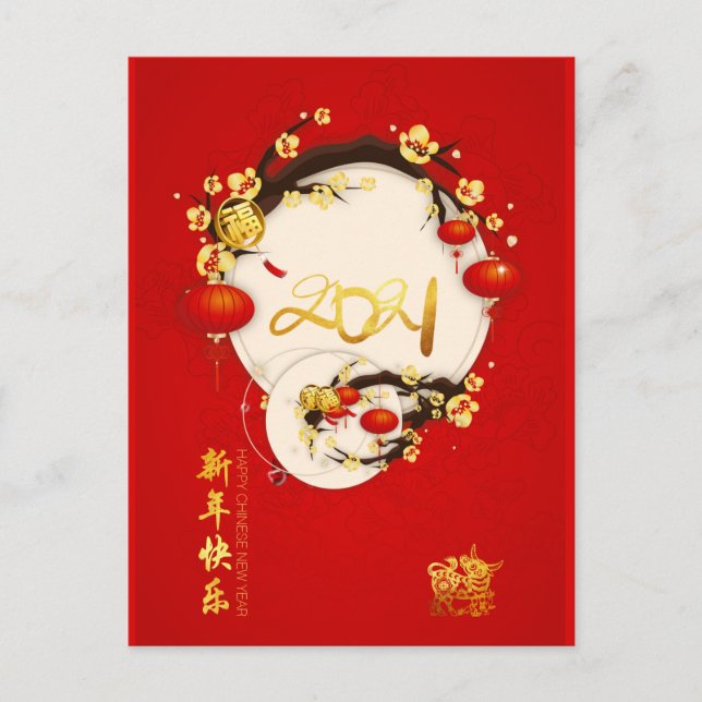 Beautiful Chinese Ox New Year 2021 VpostC Postcard (Front)