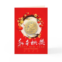 Beautiful Chinese Rabbit New Year 2023 VGC01b