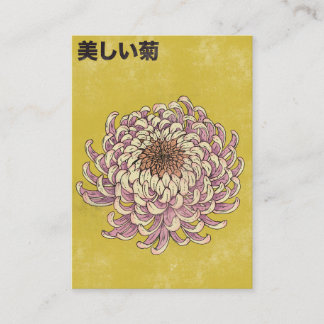 Beautiful Chrysanthemum Enclosure Card