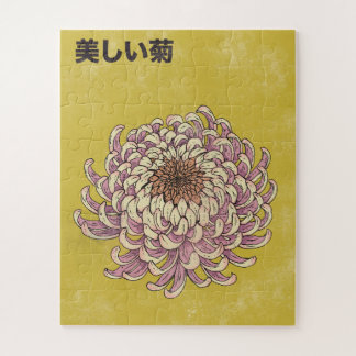 Beautiful Chrysanthemum Jigsaw Puzzle