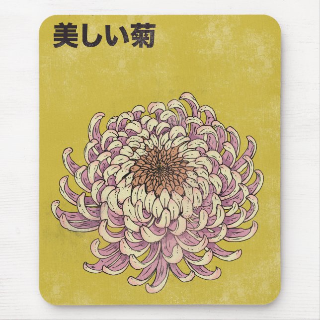 Beautiful Chrysanthemum Mouse Pad (Front)