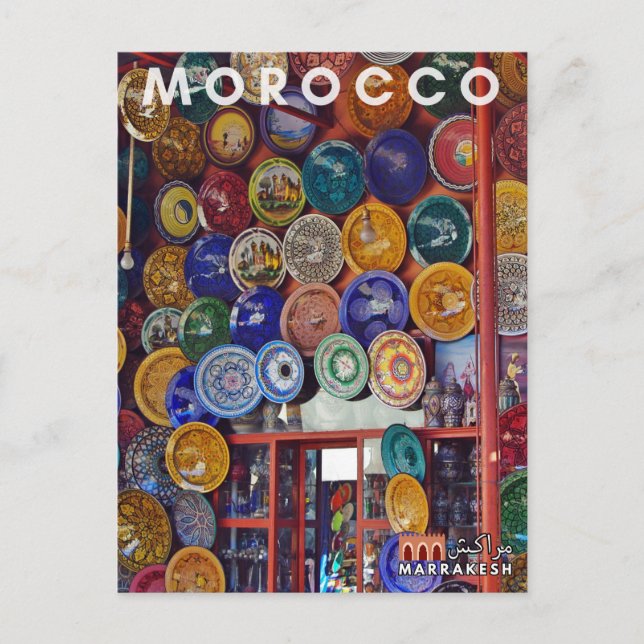 Beautiful Colourful Pottery of Morocco Marrakesh  Postcard (Front)