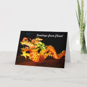 Beautiful Dragon Lantern from China Holiday Card
