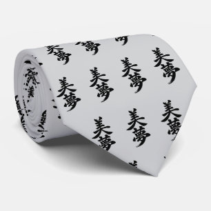 “Beautiful Dreams” Japanese Kanji Tie