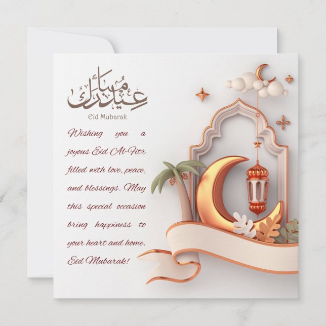 Beautiful Eid Mubarak Muslim Message Blessings  Holiday Card (Front)