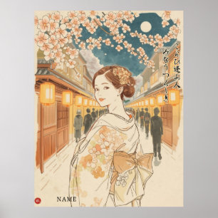 Beautiful Encounters by Akiko Yosano Kanji Poster