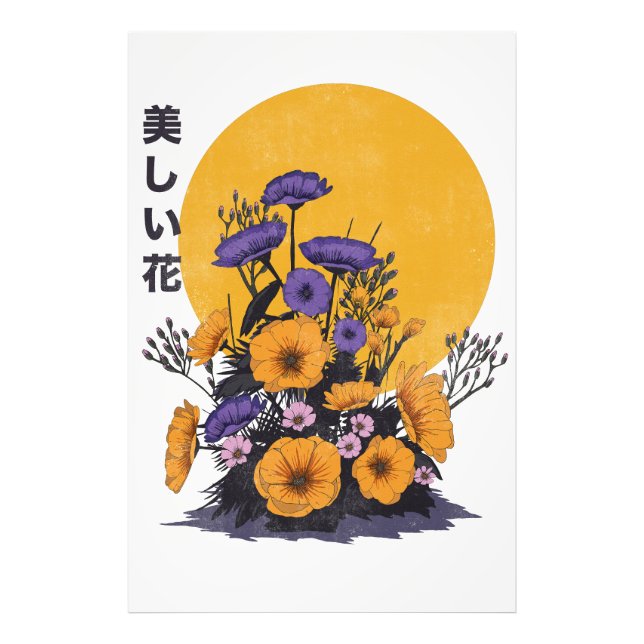 beautiful Flowers Photo Print (Front)