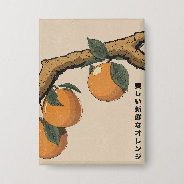 Beautiful Fresh Oranges (Front)