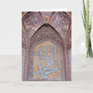 Beautiful Islamic Calligraphy Allah, Muhammad Card