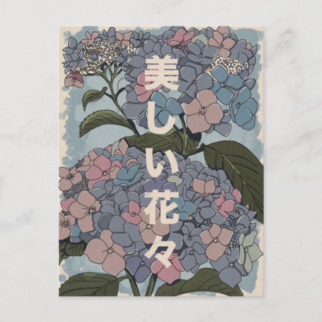Beautiful Japanese Flowers Postcard (Front)