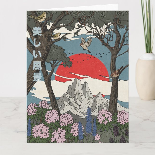 Beautiful Japanese Landscape Card (Front)