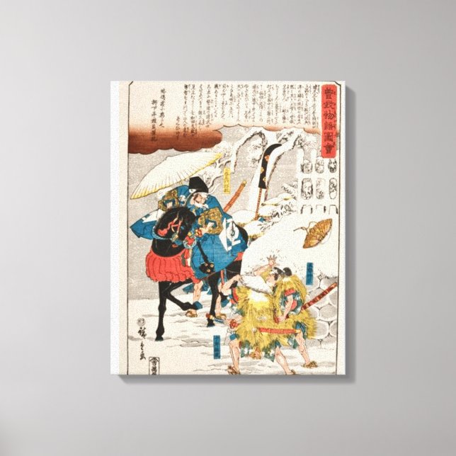 Beautiful Japanese Samurai Art  Canvas Print (Front)