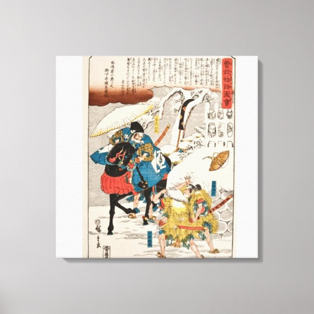 Beautiful Japanese Samurai Art  Canvas Print (Front)