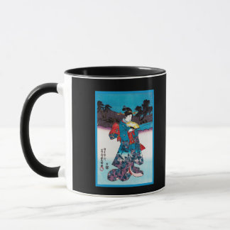 Beautiful Kimono Japanese Print elegant Travel Mug
