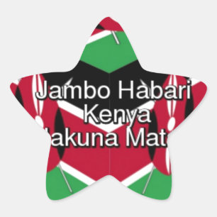 Beautiful Lovely Kenyan Flag Cube with Greeting  Star Sticker