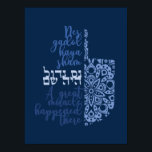 Beautiful Modern Hanukkah Dreidel Poster<br><div class="desc">Gorgeous blues with this beautiful modern dreidel design poster w/Hebrew & English touching message on dark background. INSTANT DOWNLOAD AVAILABLE!</div>