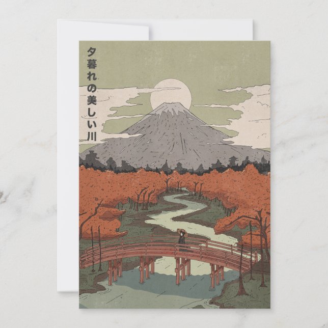 Beautiful River At Dusk Invitation (Front)