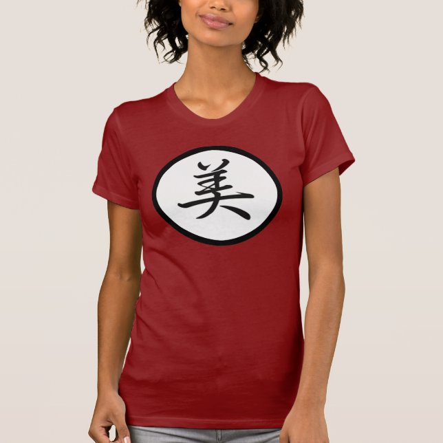 Beautiful T-Shirt (Front)