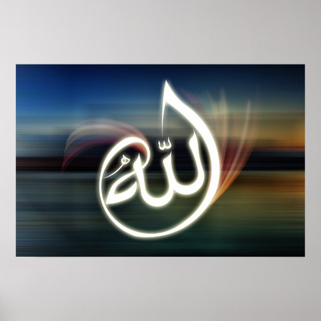 Beautifull Allah caligraphie poster arrière - plan (Devant)