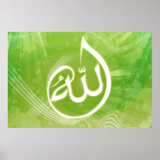 Beautifull Allah caligraphie poster arrière - plan