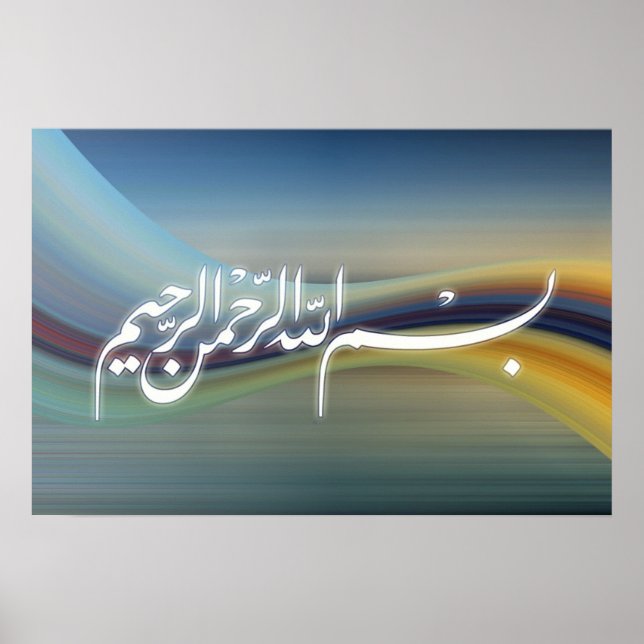 Beautifull Bismillah caligraphy poster background (Front)