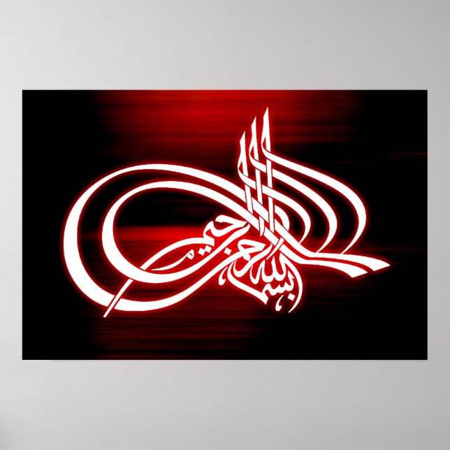 Beautifull Bismillah caligraphy poster background (Front)