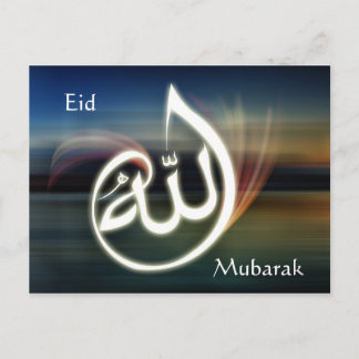Beautifull eid mubarak muslim calligraphy card