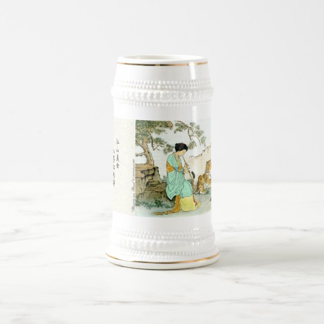 "Beauty & Beast" Beer Stein (Center)