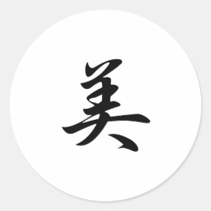 Beauty - Bi Classic Round Sticker